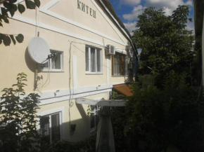 Kitech Guest House